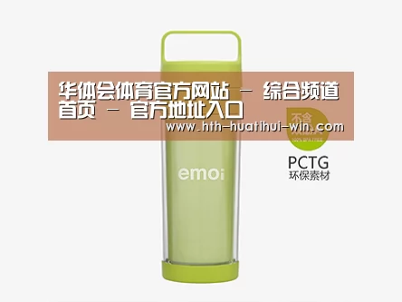 产品展示标题一