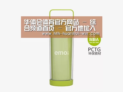  产品展示标题九