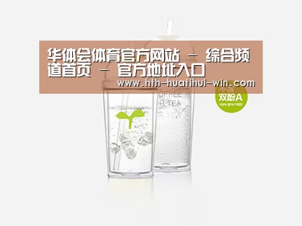 产品展示标题八
