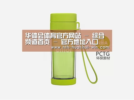 产品展示标题四