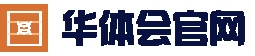 华体会体育官方网站 - 综合频道首页 - 官方地址入口