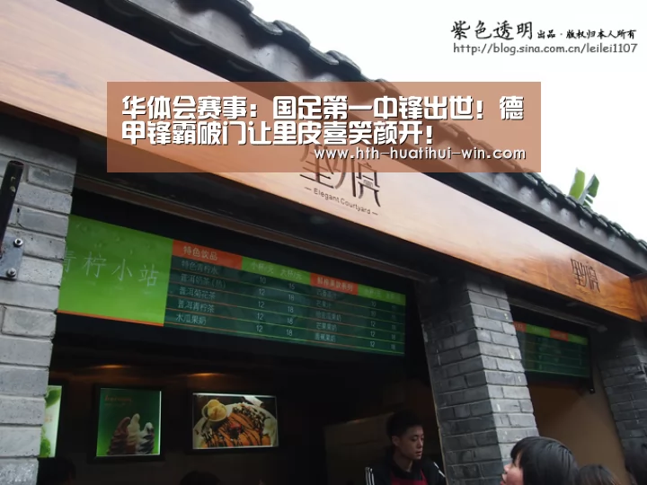 华体会平台