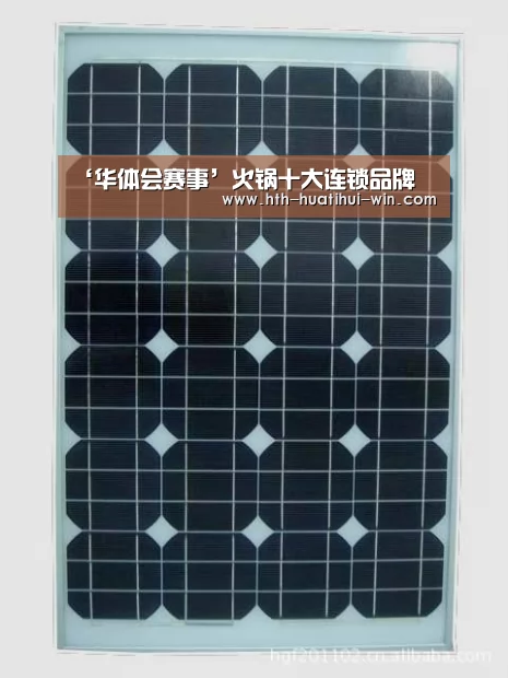 ‘华体会赛事’火锅十大连锁品牌(图2) 华体会游戏