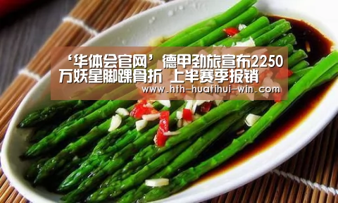 华体会游戏