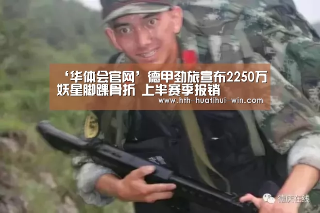 华体会游戏