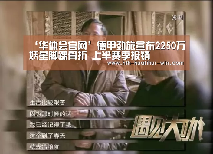 华体会游戏